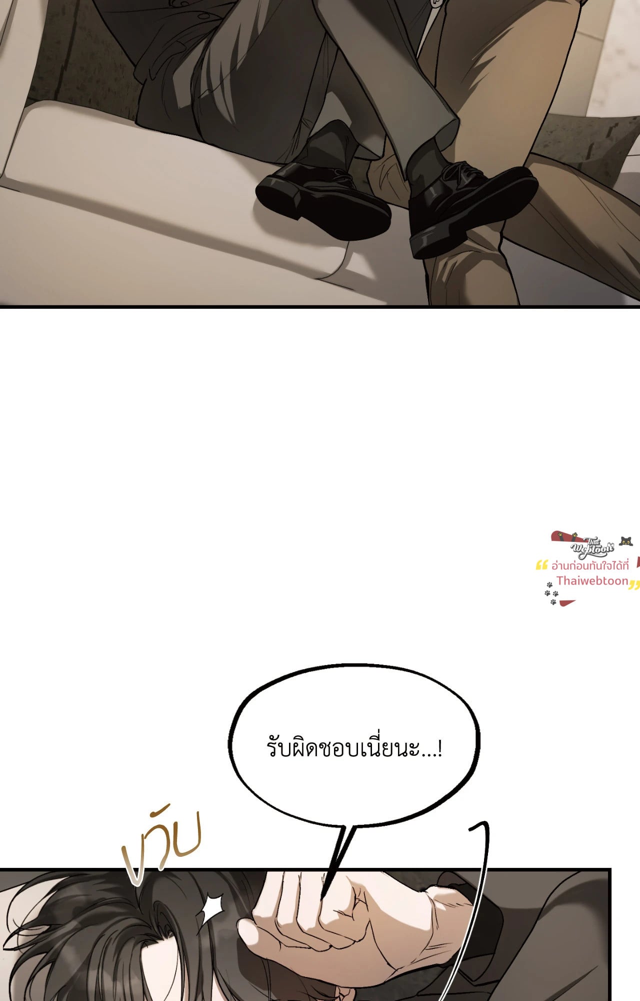 Love me, Revive Me ตอนที่ 16 - รูปที่ 2