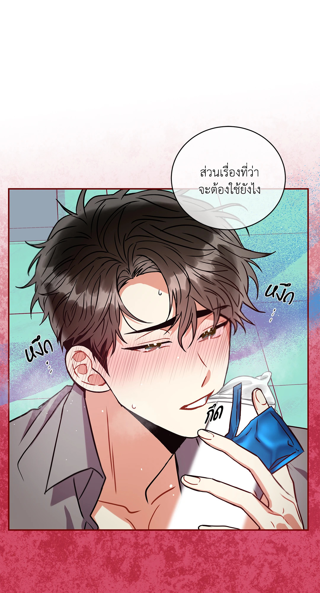 หน้า 53