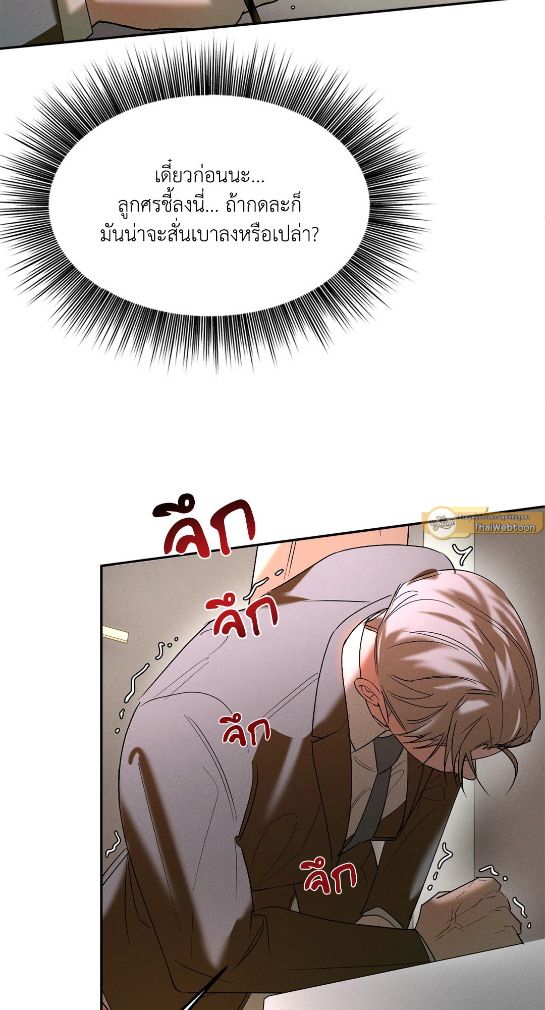 หน้า 63