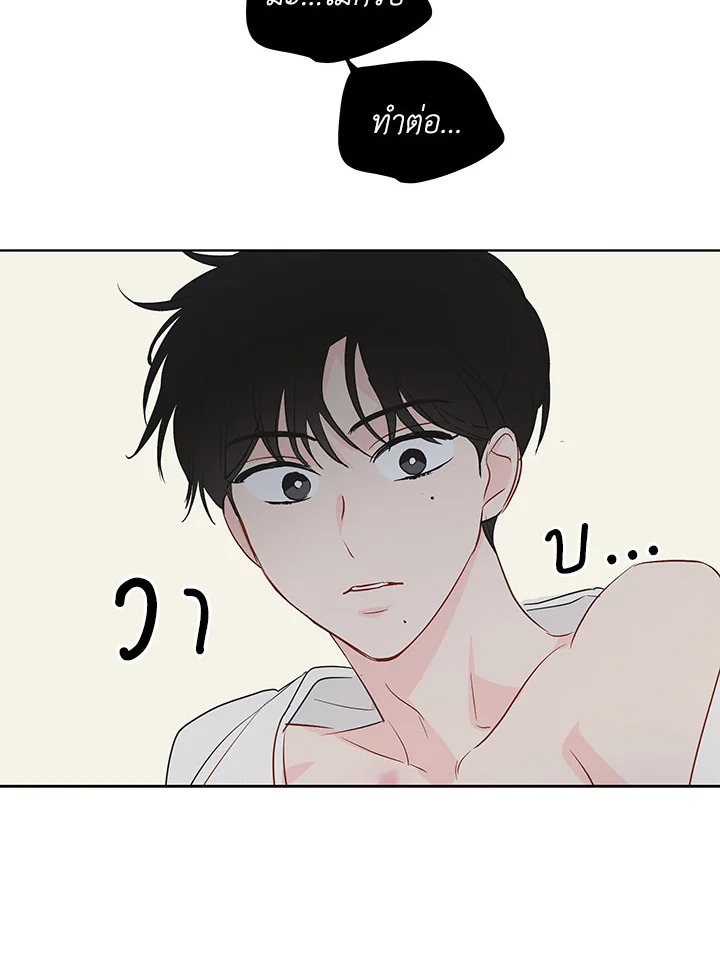 หน้า 69