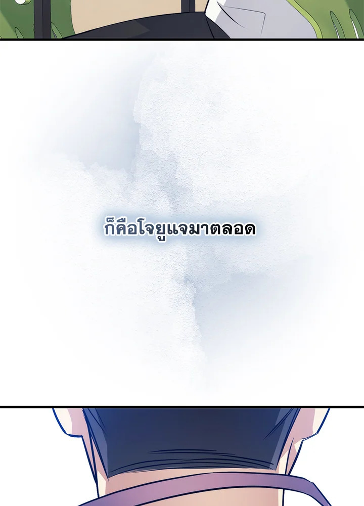 หน้า 92