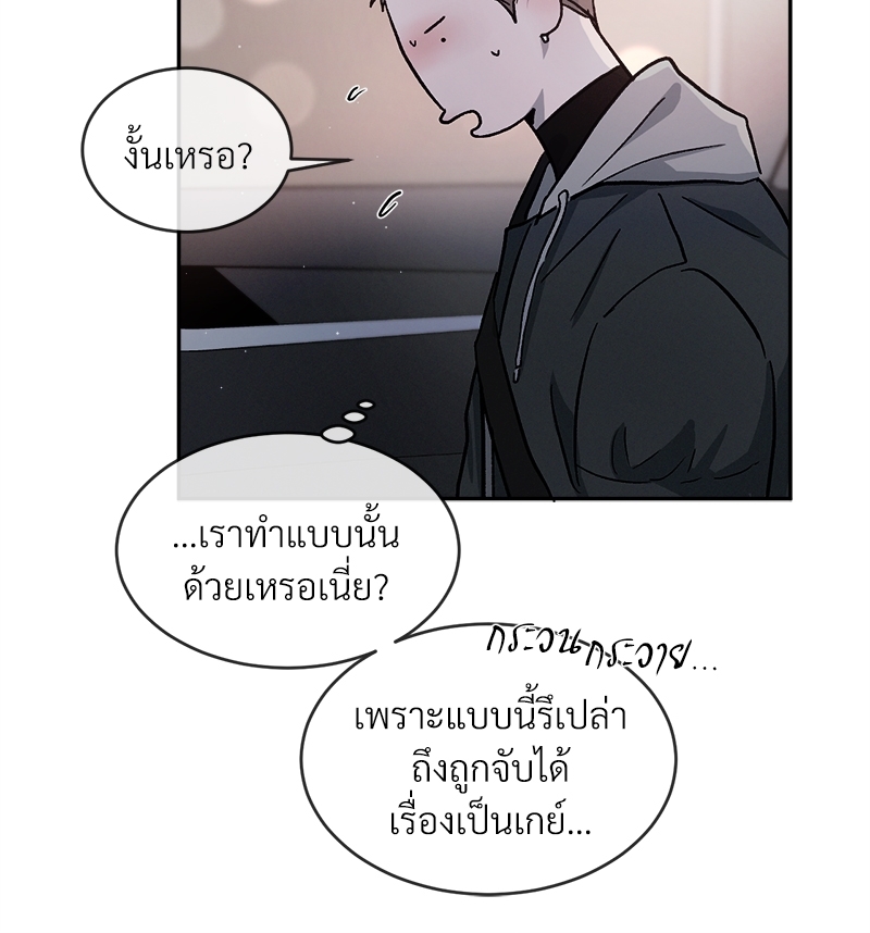 หน้า 78