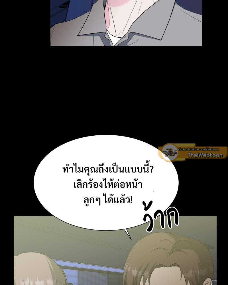หน้า 68