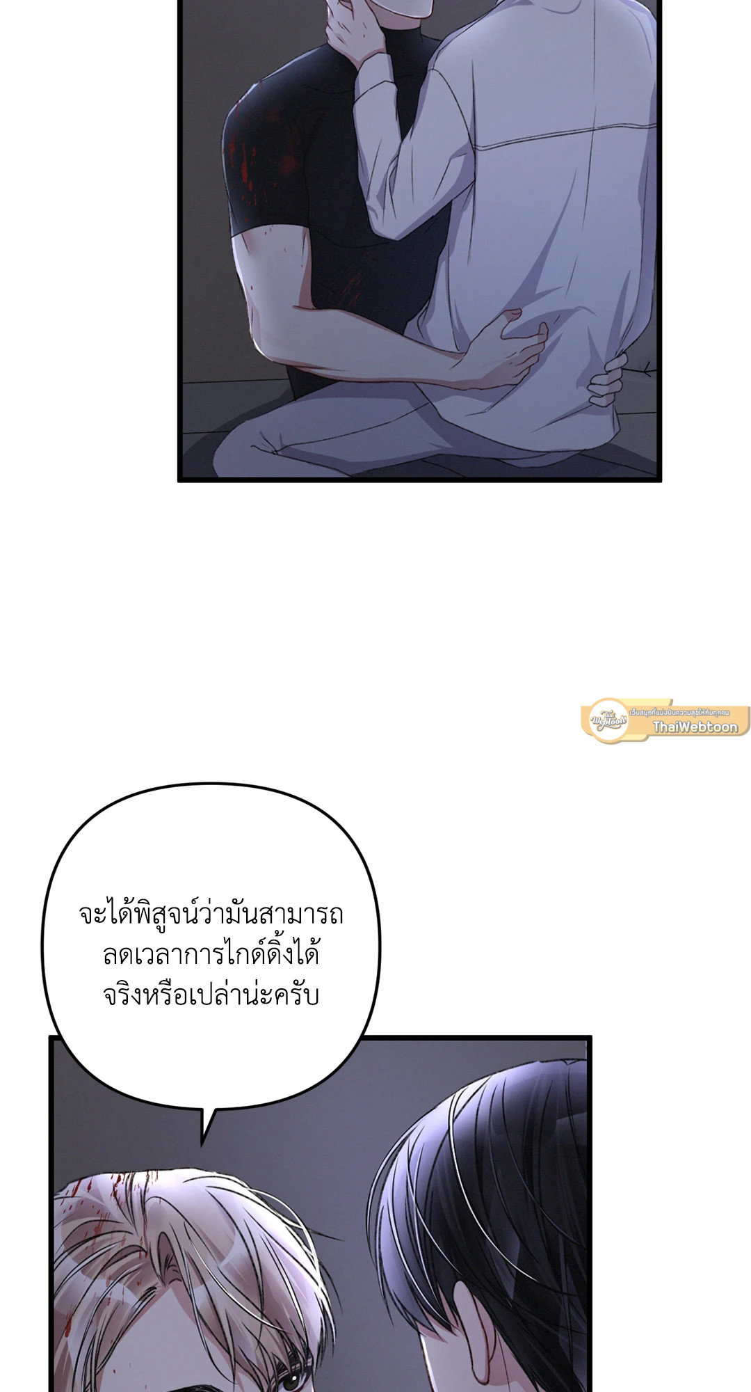 หน้า 29