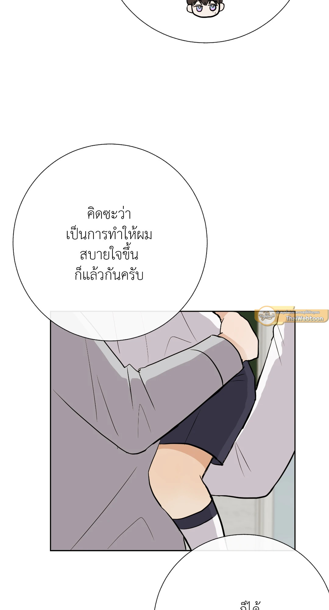 หน้า 79