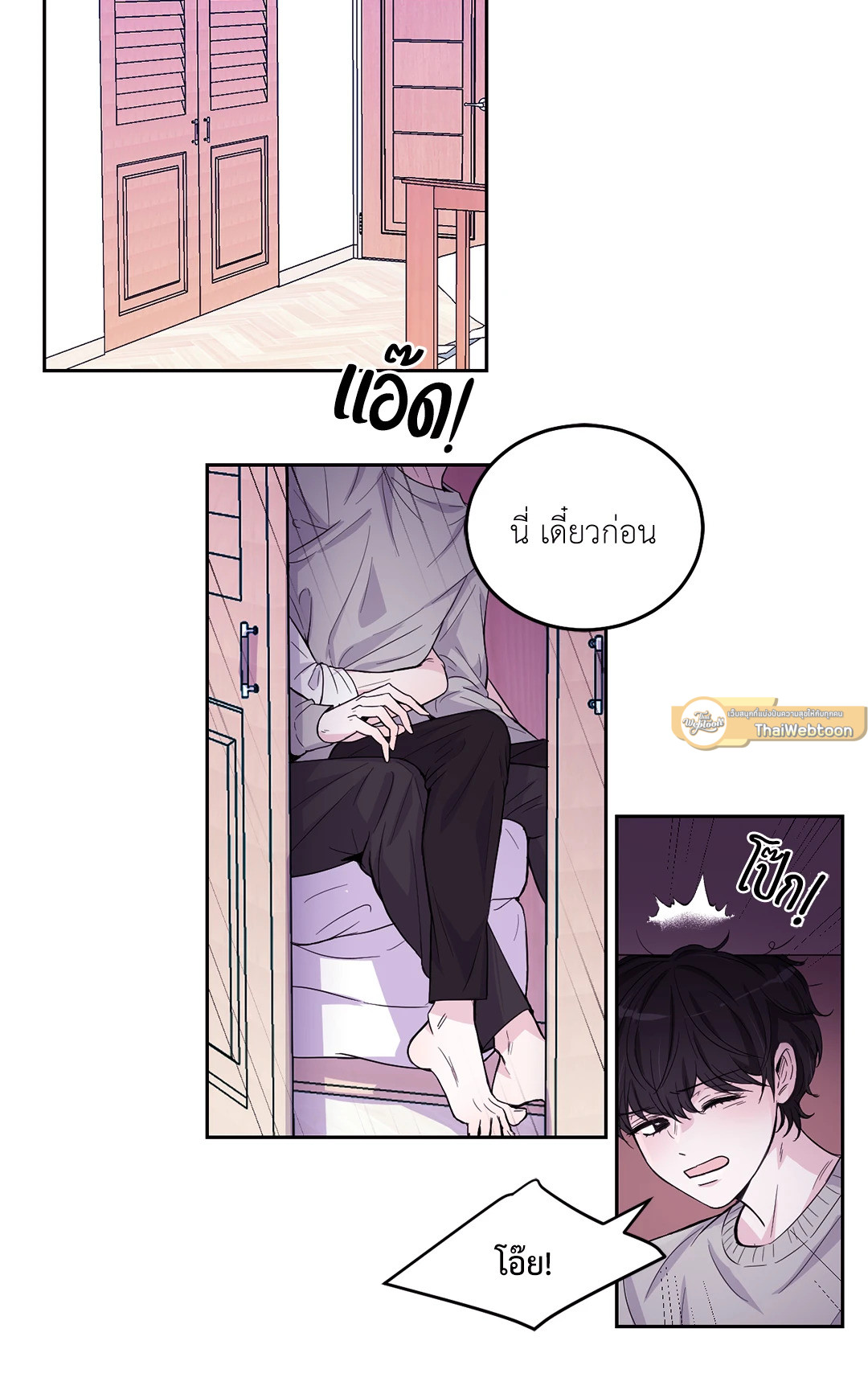 รักลับหลังกล้อง! | Turn Off the Camera! ตอนที่ 2 - รูปที่ 2