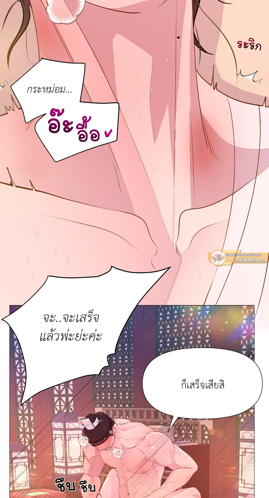 หน้า 50