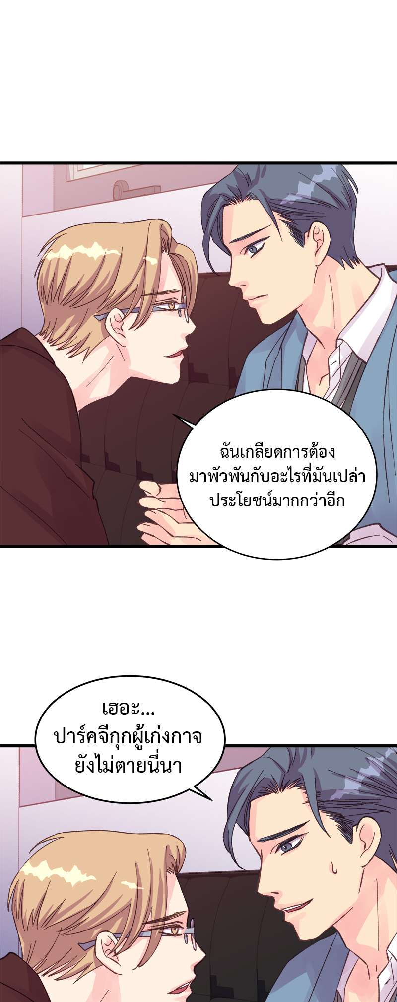 หน้า 27