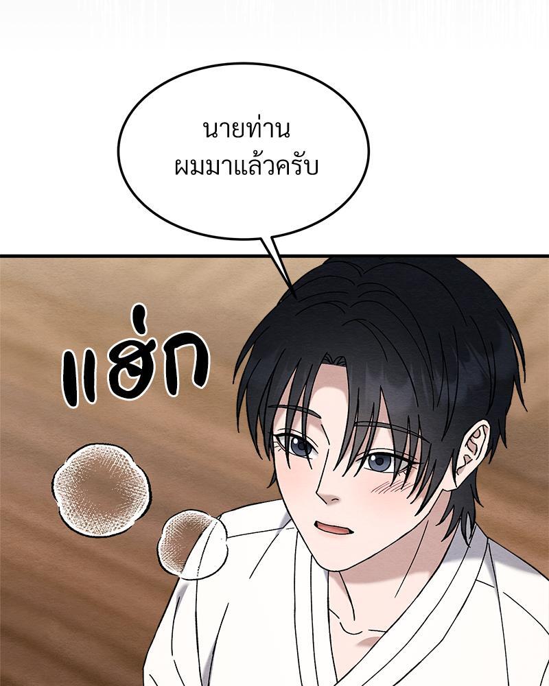 หน้า 77