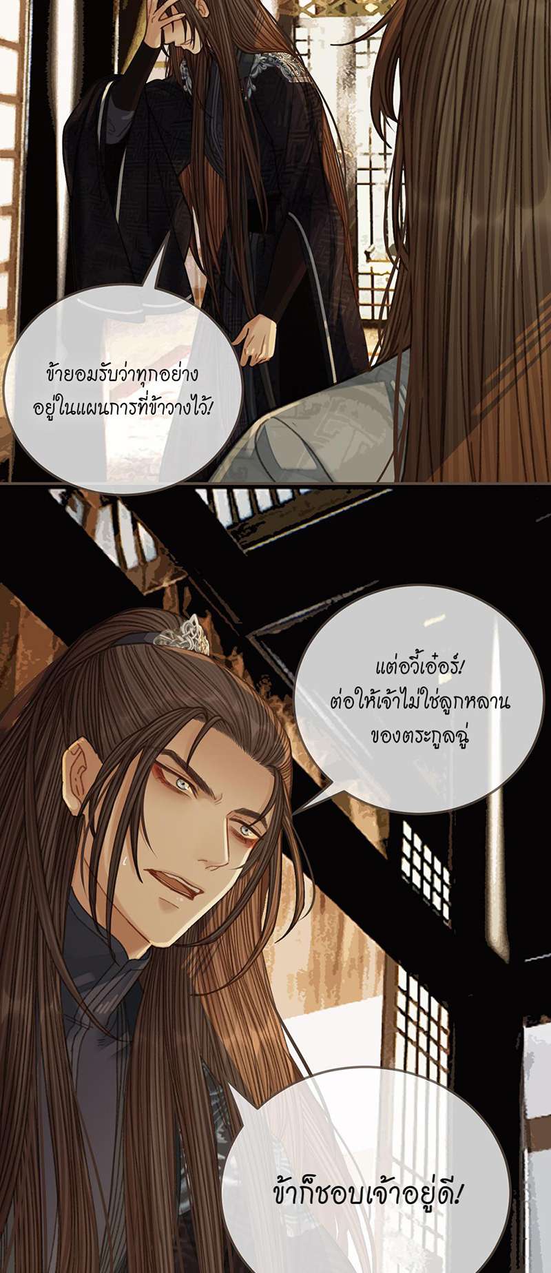 หน้า 21