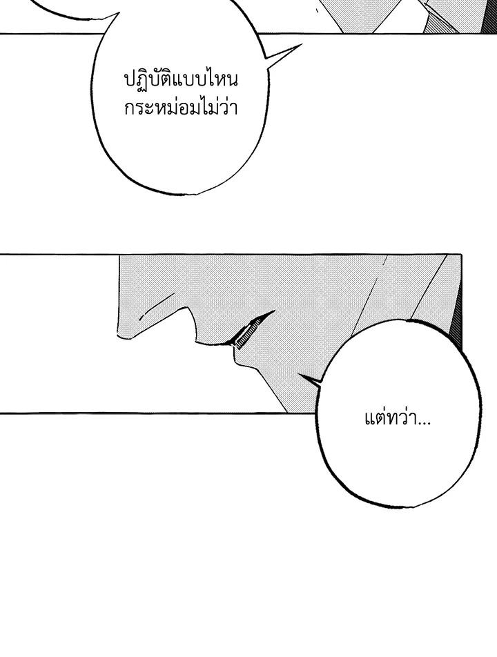 หน้า 81