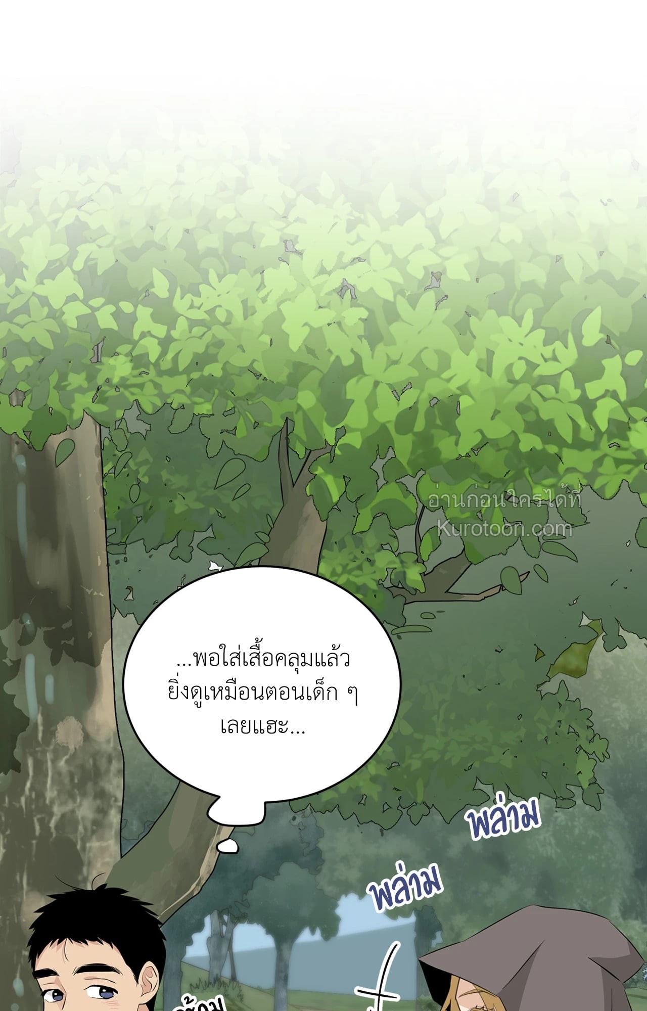 หน้า 52