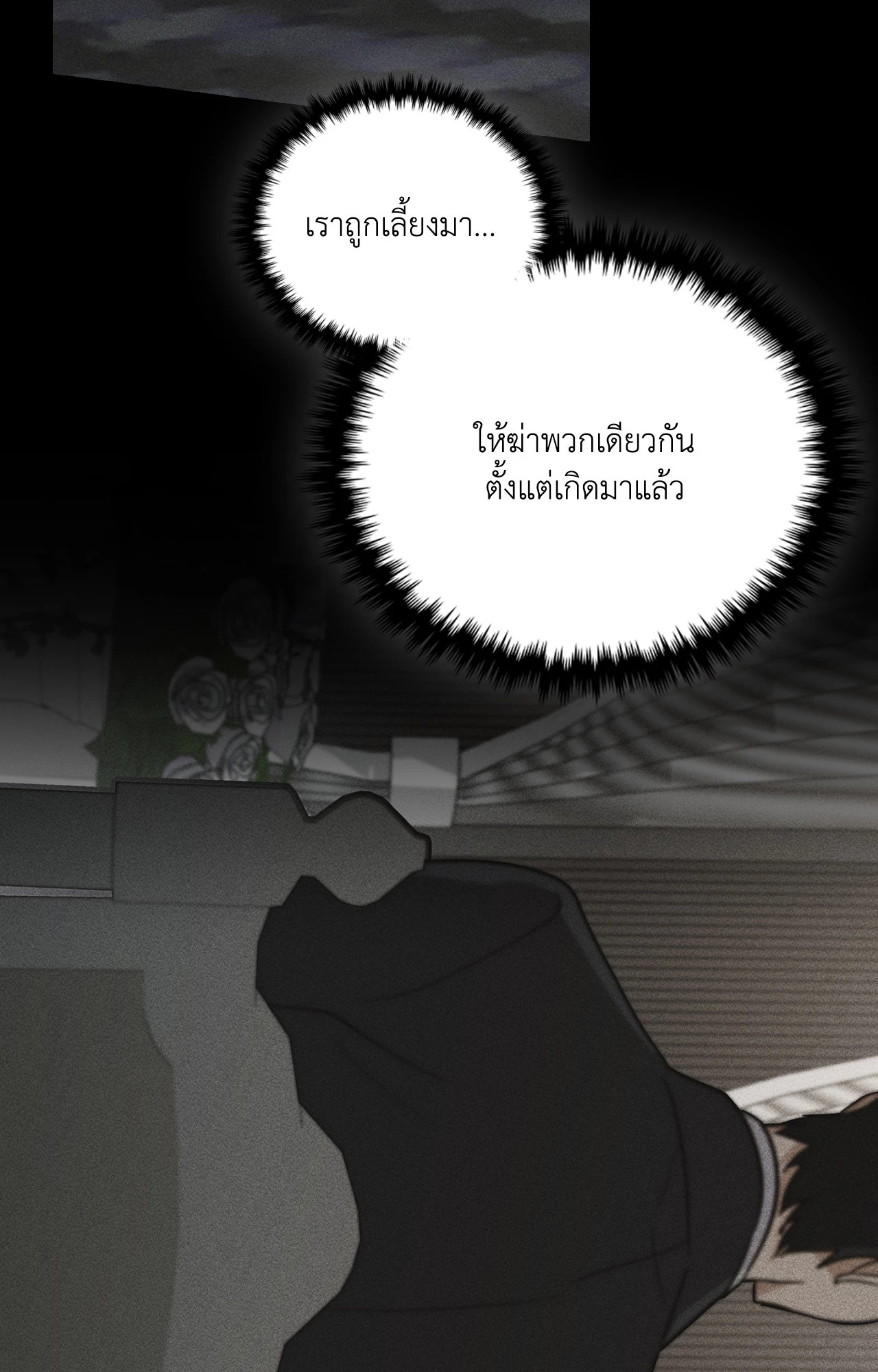 หน้า 99