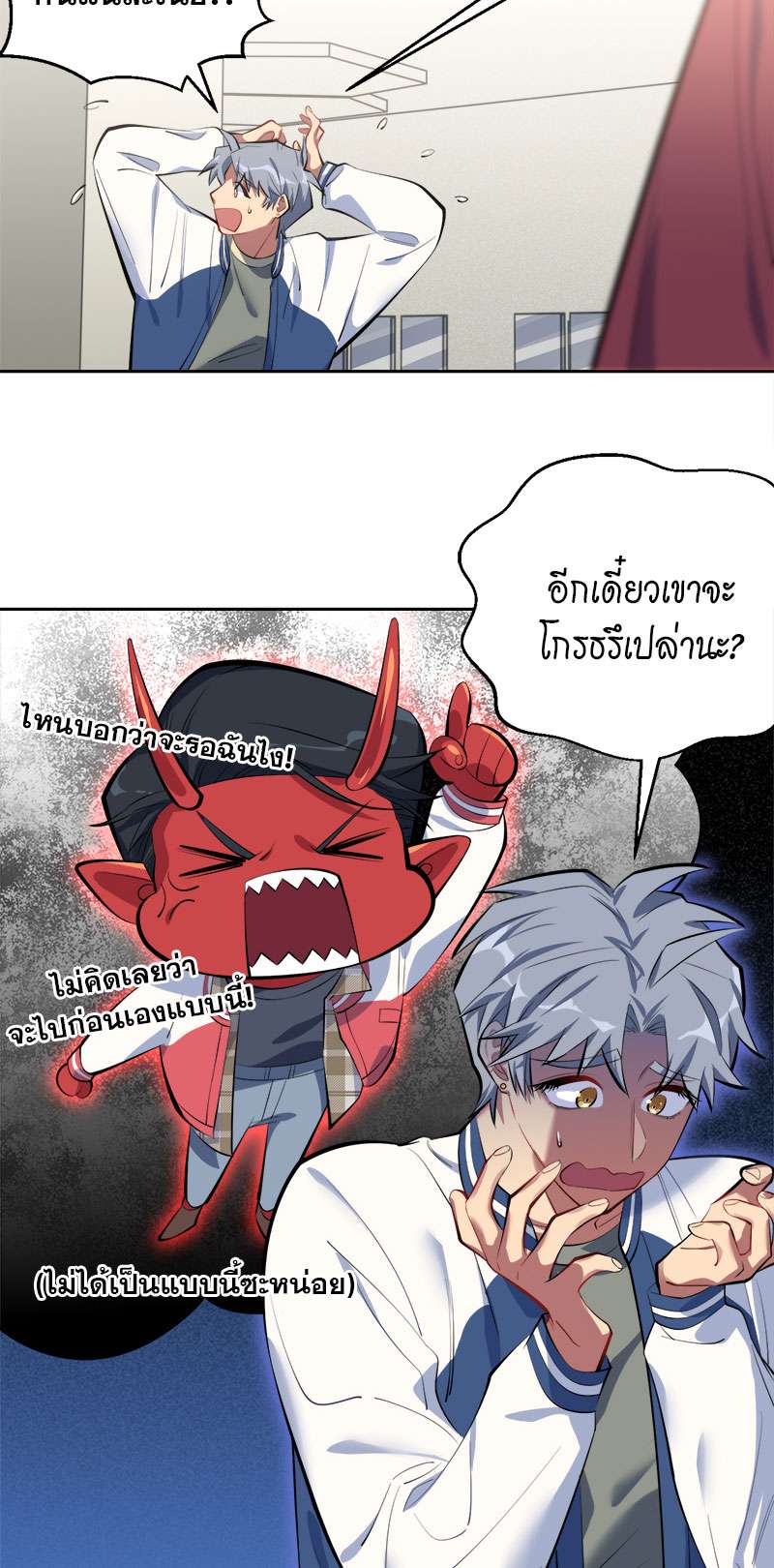 หน้า 28