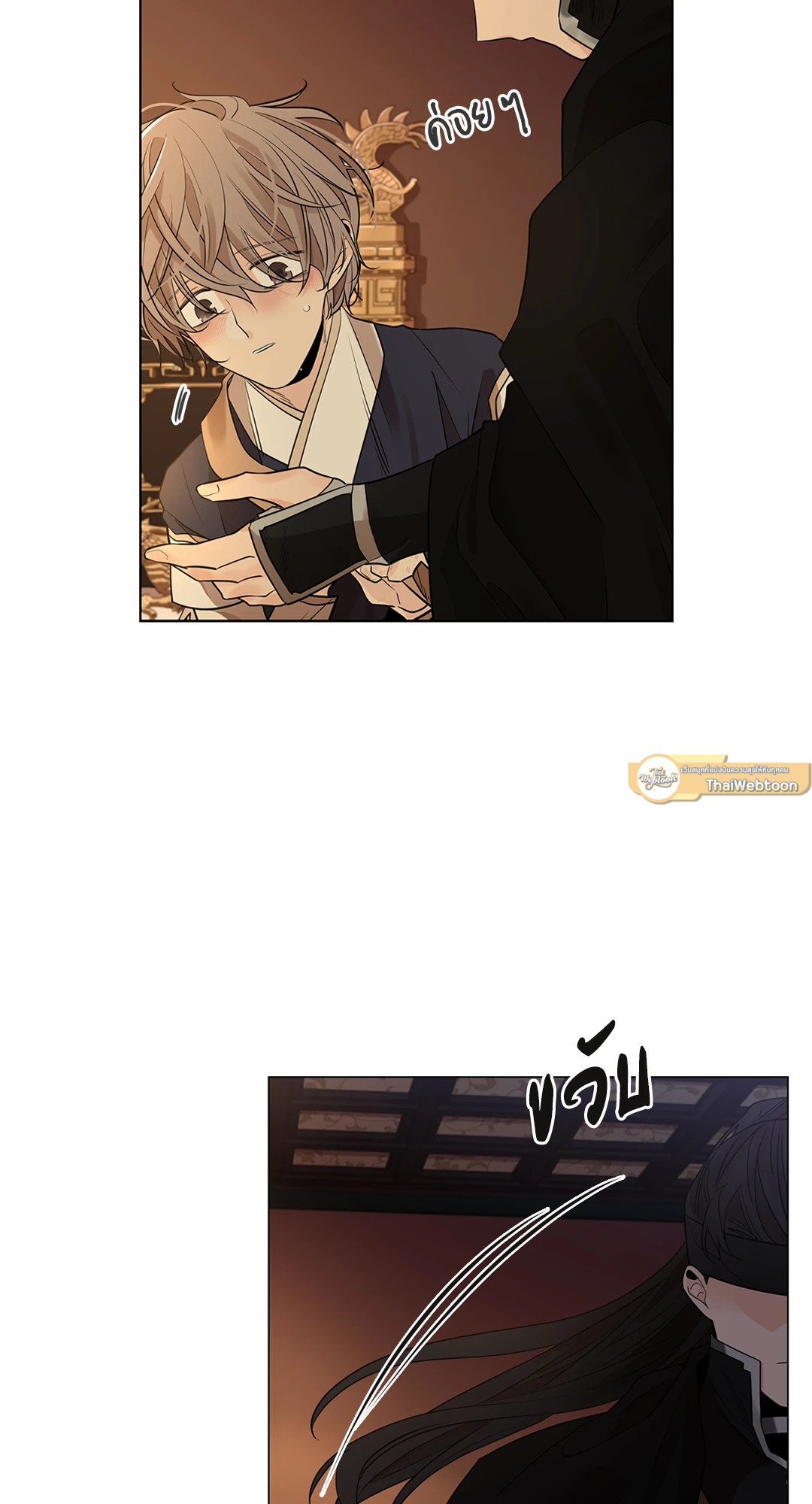 หน้า 33