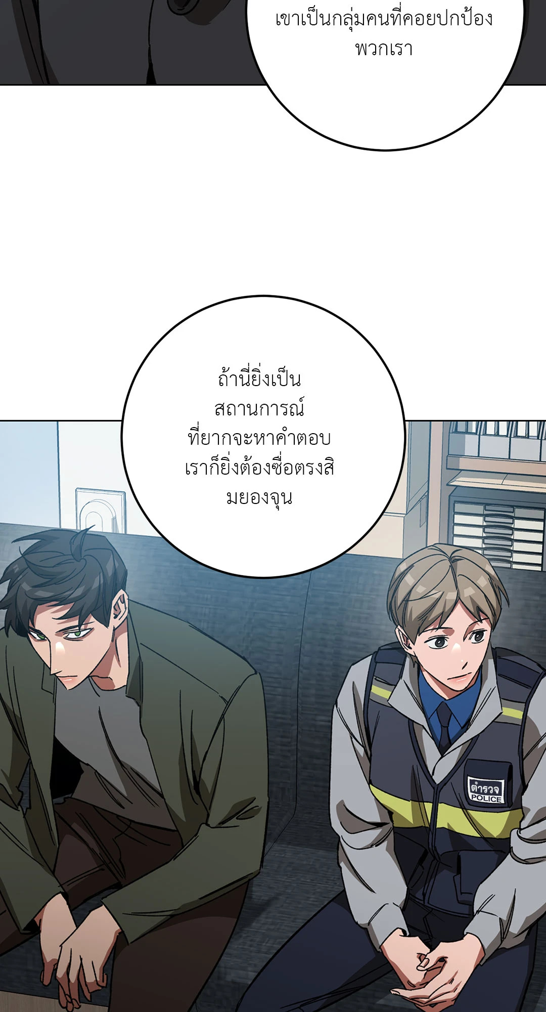หน้า 59