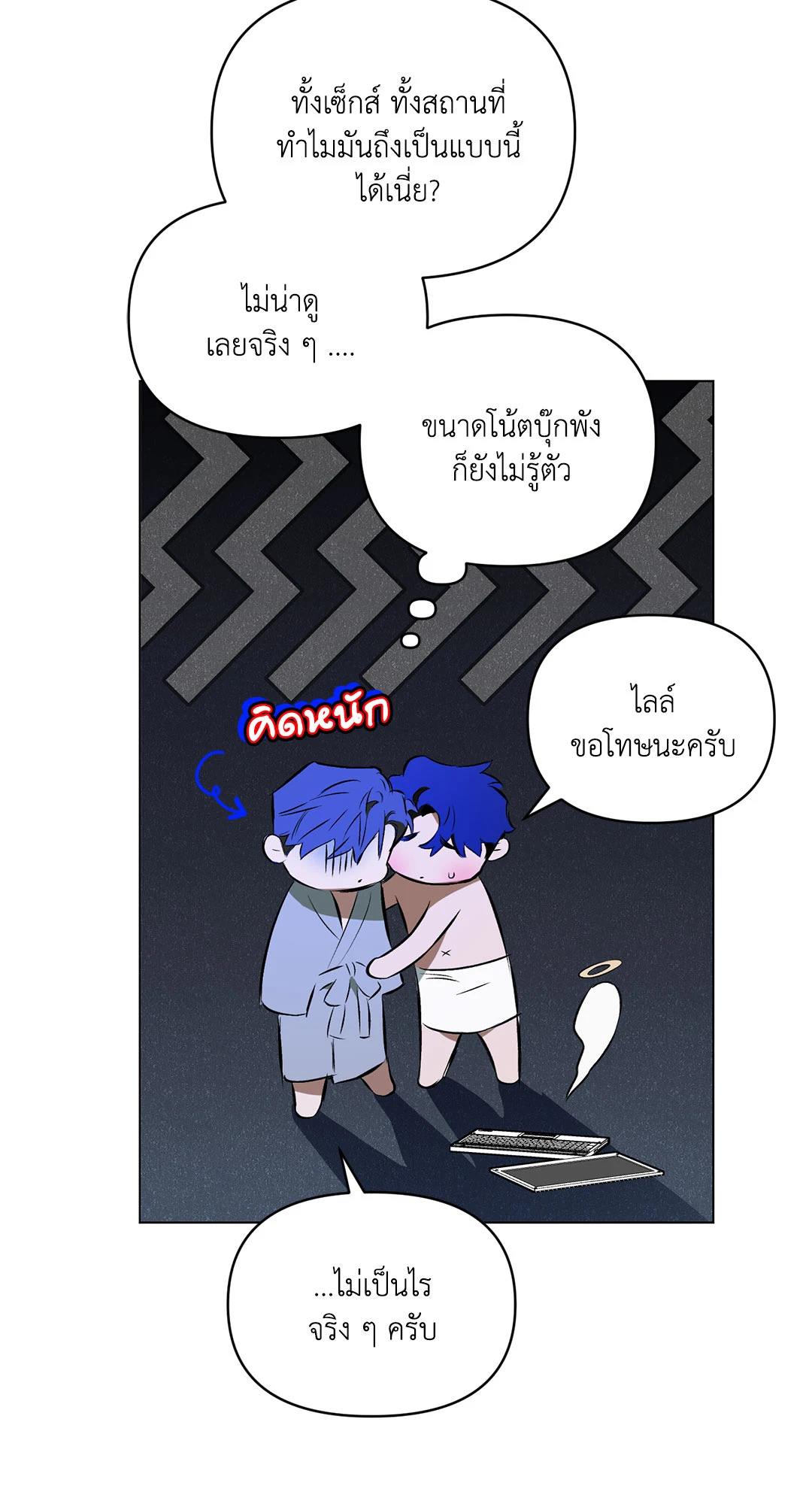 หน้า 32