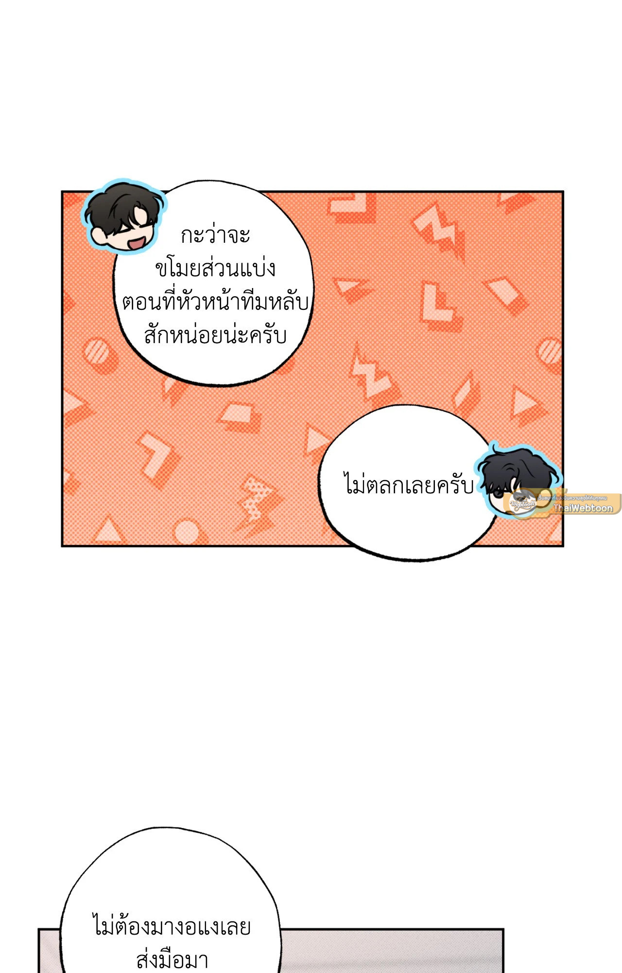หน้า 61