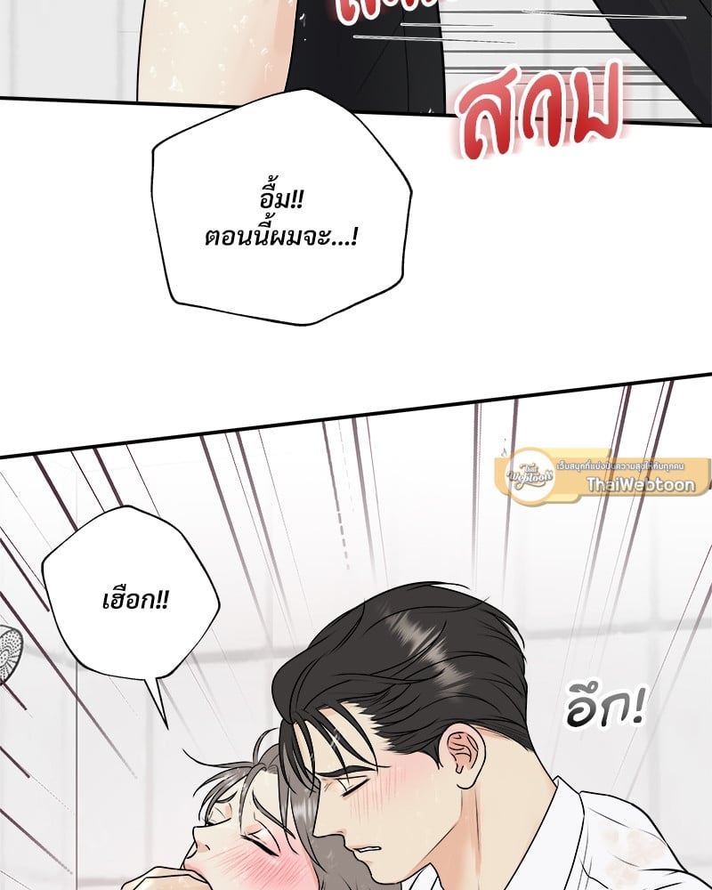 หน้า 79