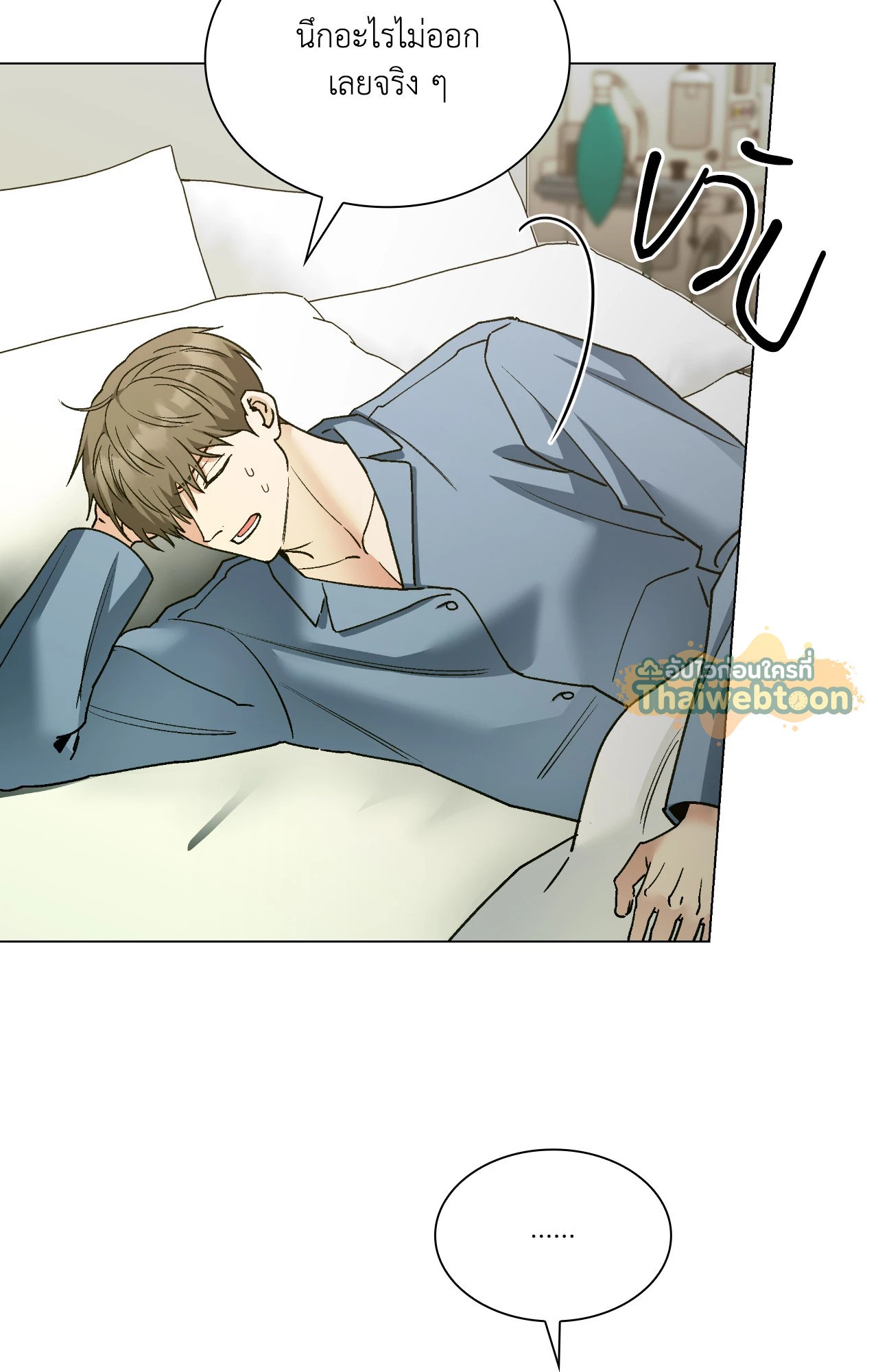 หน้า 74