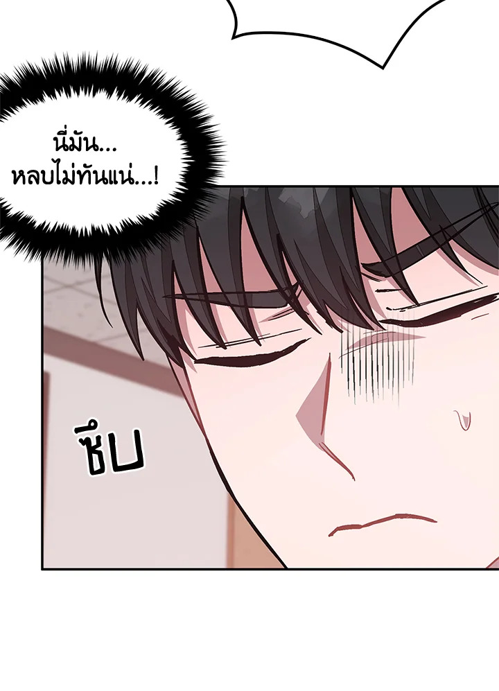 หน้า 99