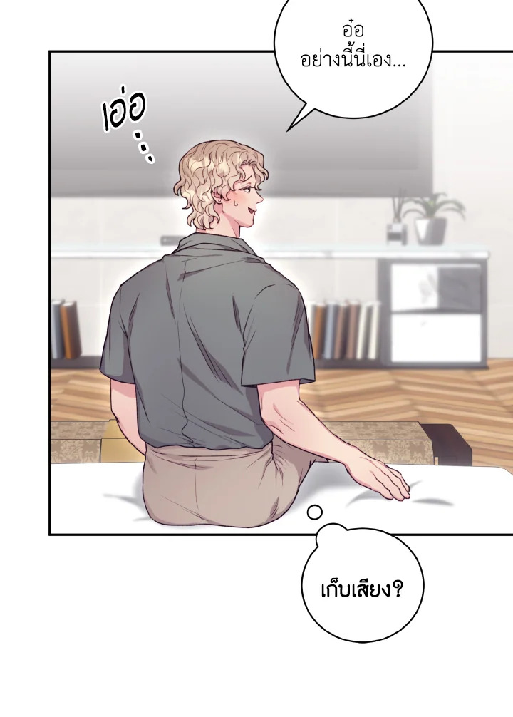 หน้า 66