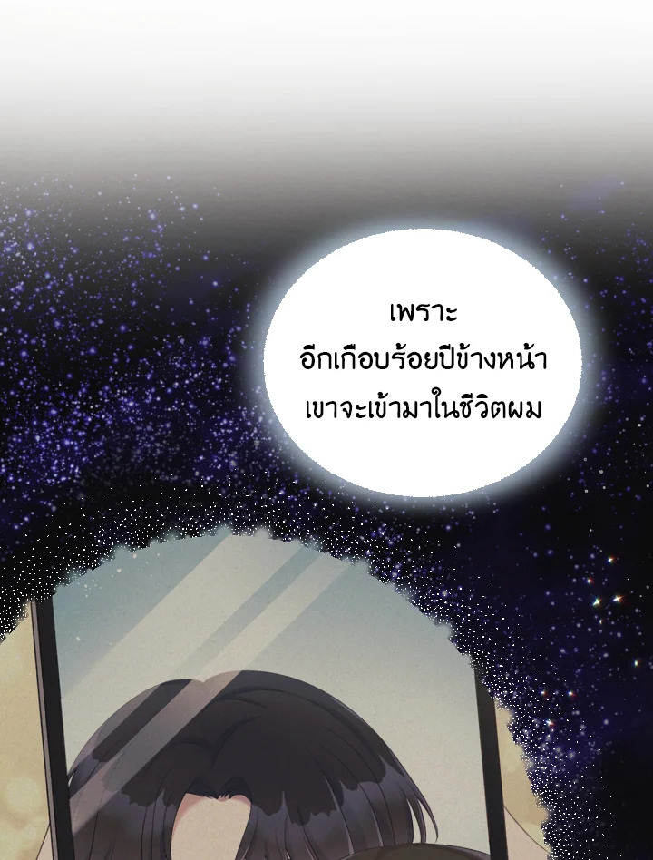 หน้า 70
