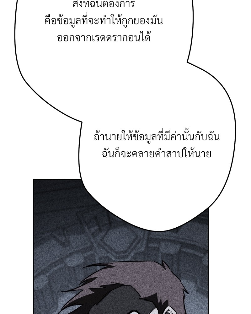 หน้า 167
