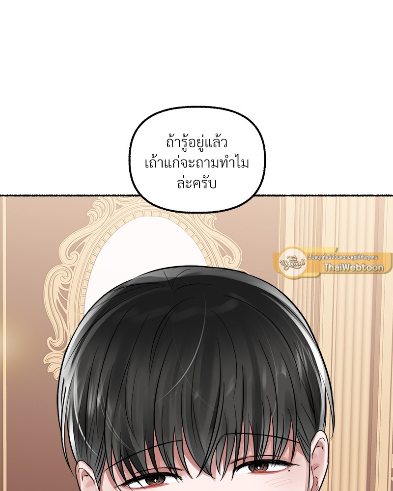หน้า 89