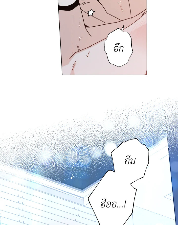 หน้า 85