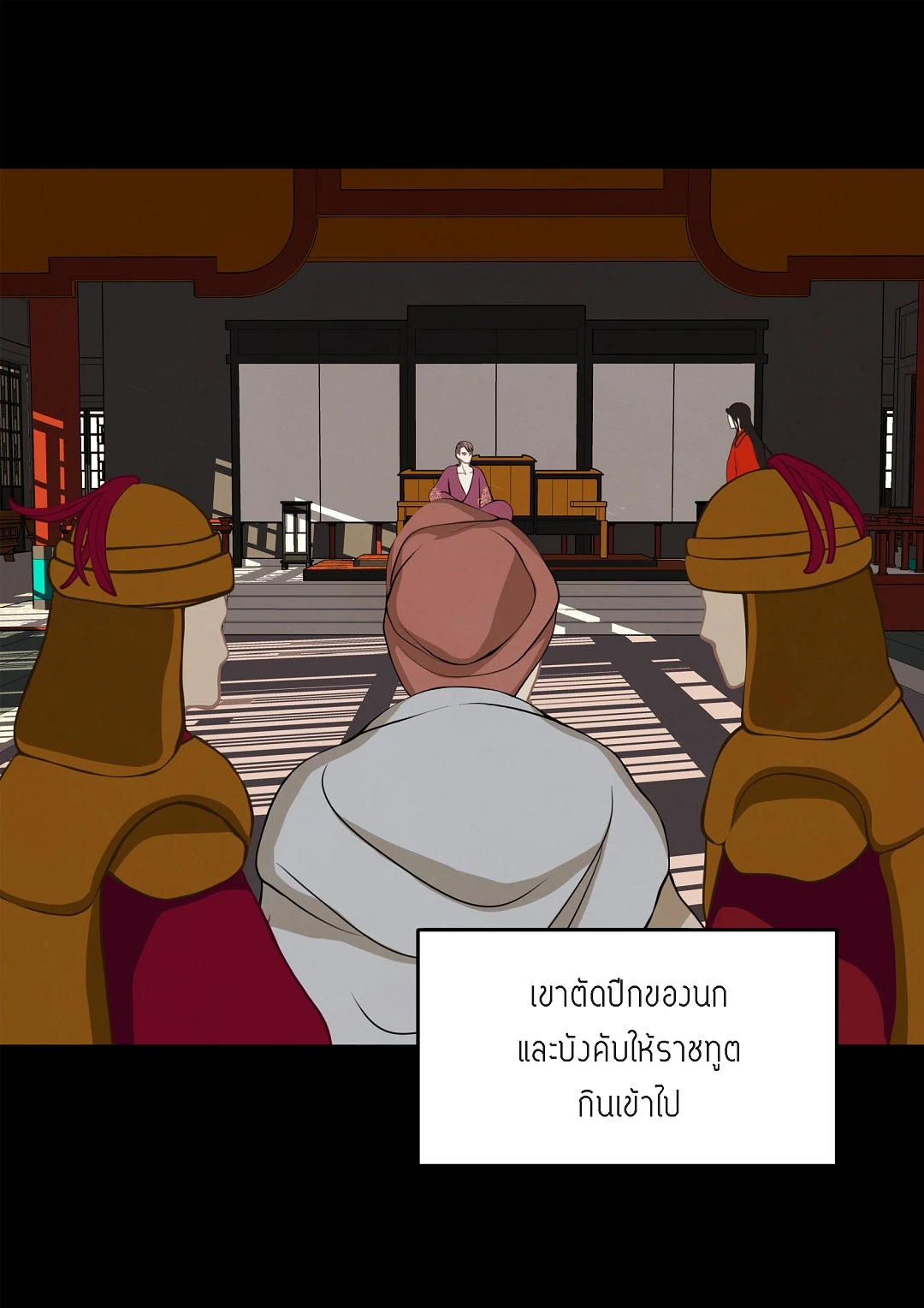 หน้า 36