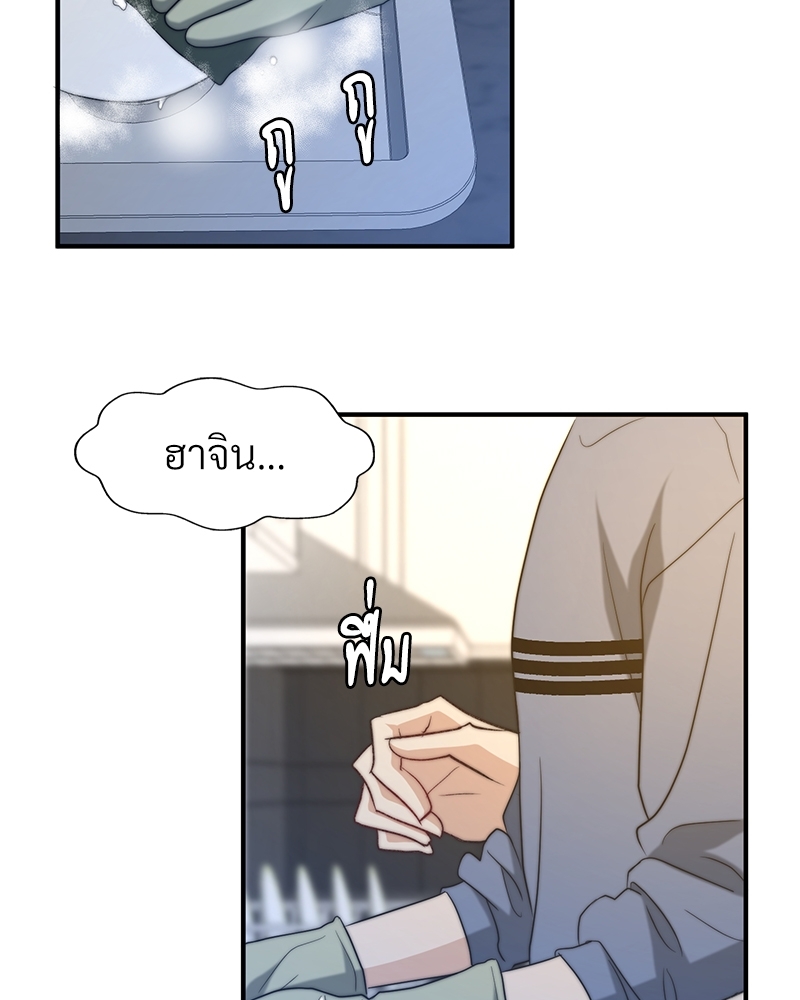 หน้า 90