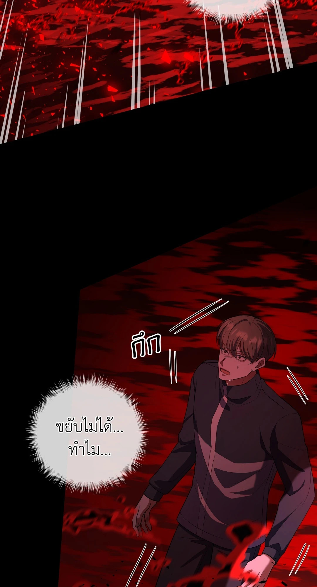หน้า 92
