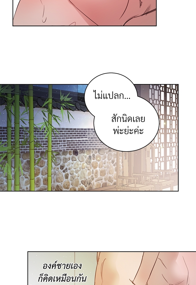 หน้า 68