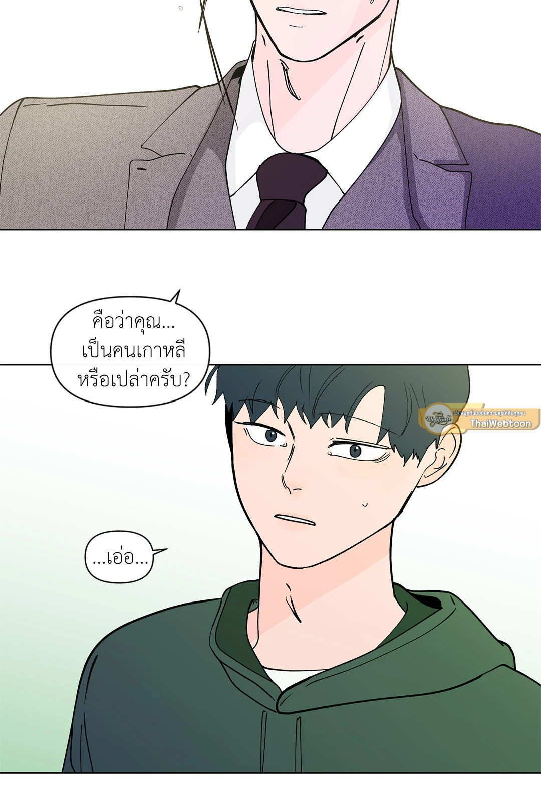 หน้า 51