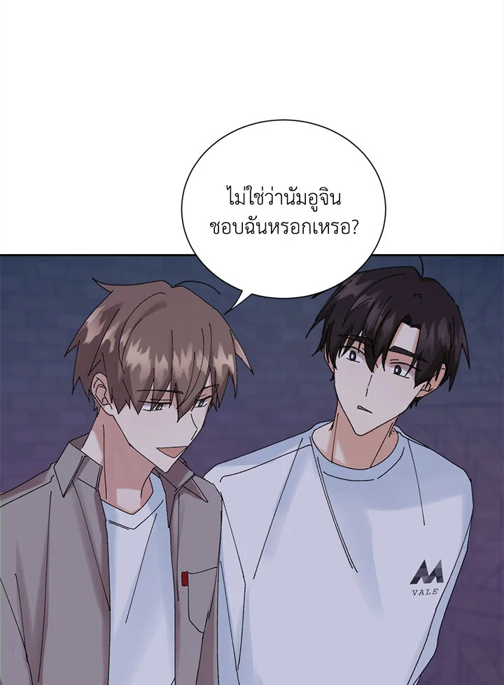 หน้า 65