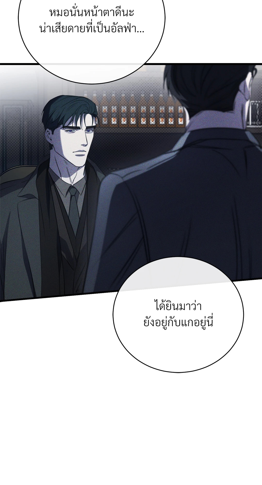 หน้า 89