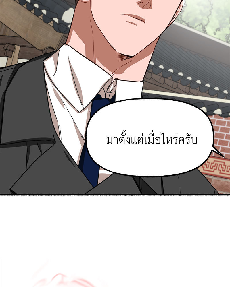 หน้า 89