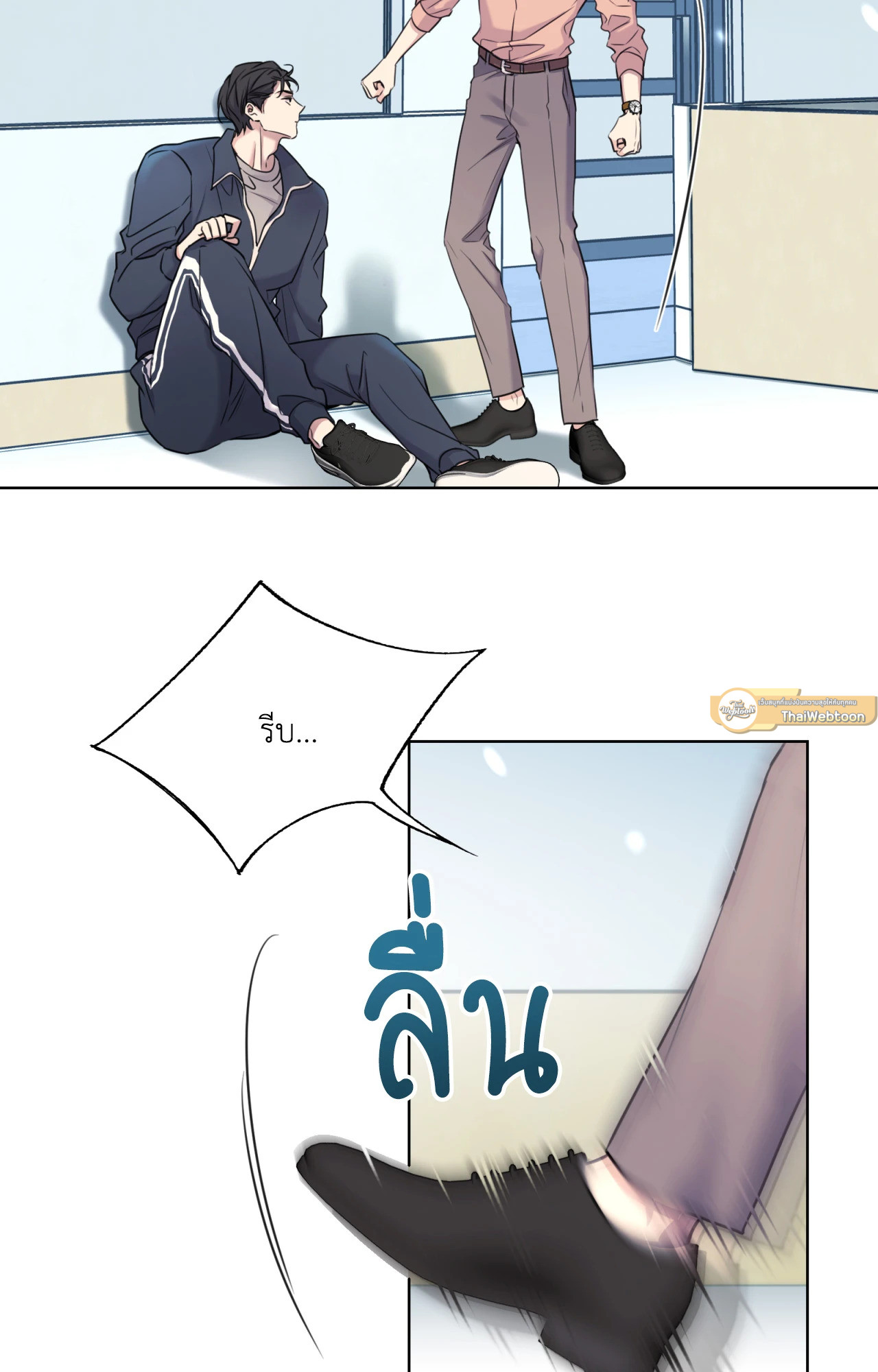 หน้า 71