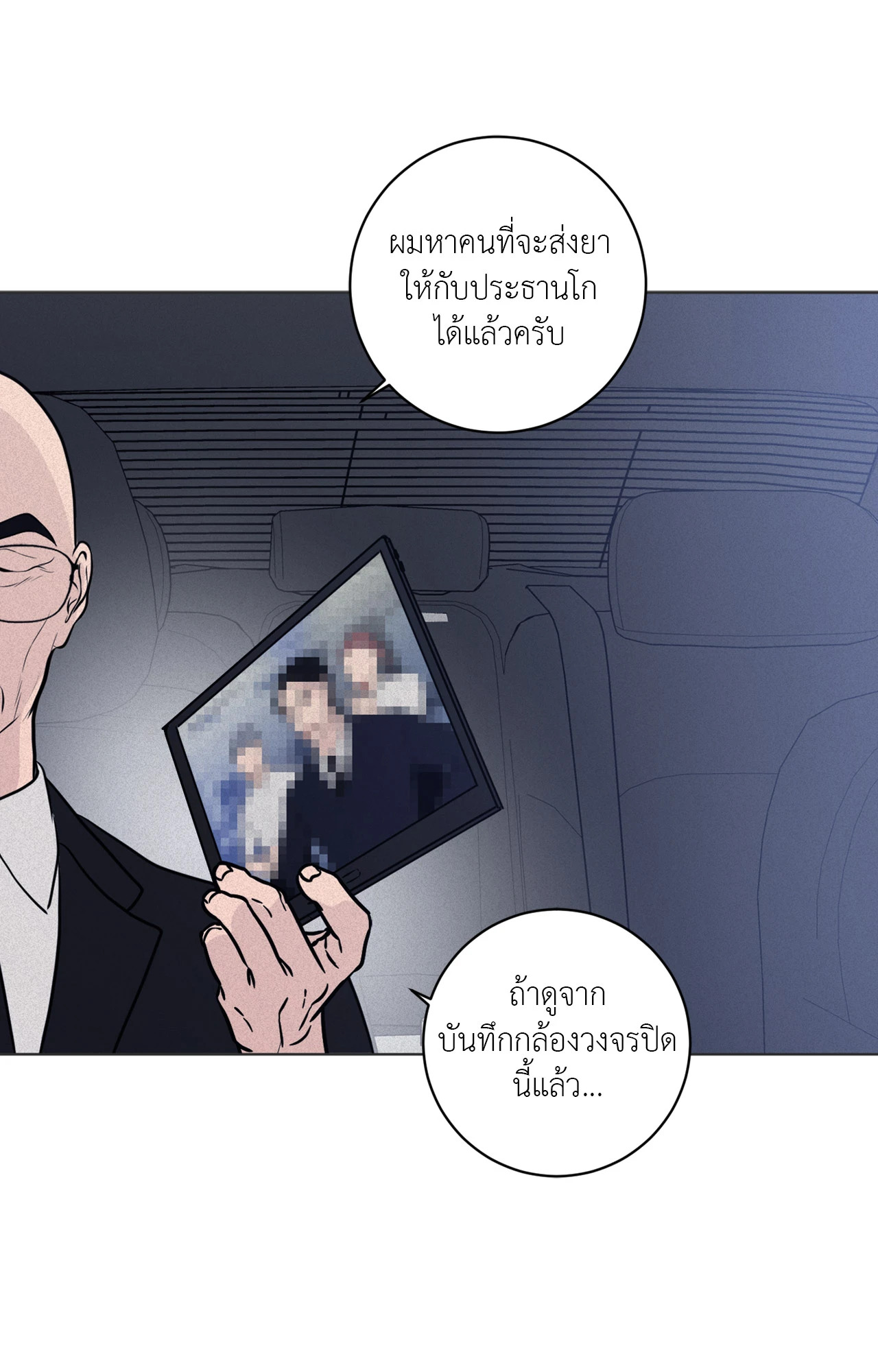 หน้า 39
