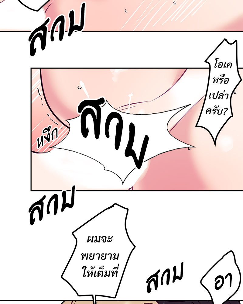 หน้า 69