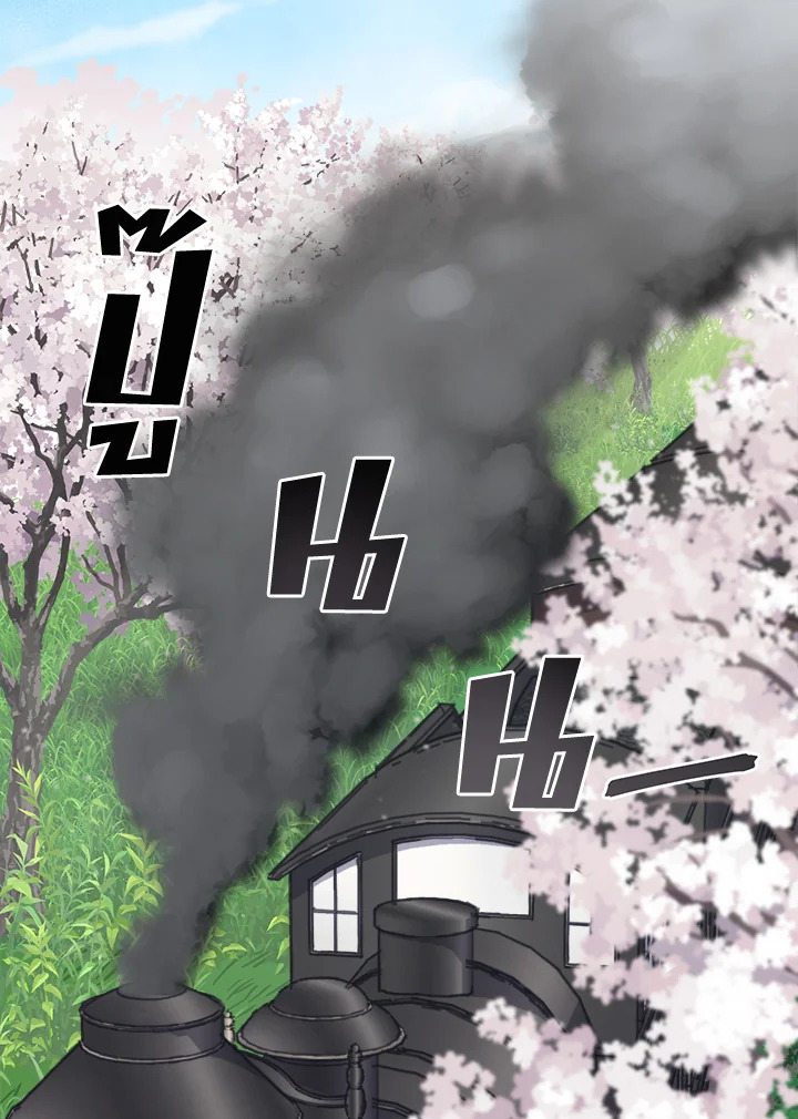 ซิตร้า | Citra ตอนที่ 230 - รูปที่ 2