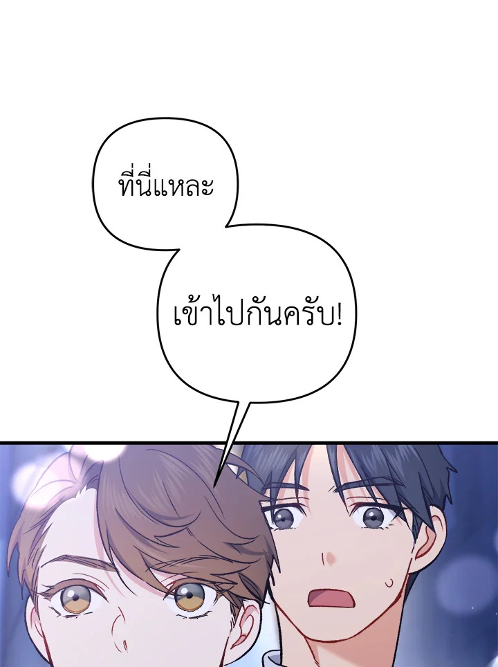 หน้า 85