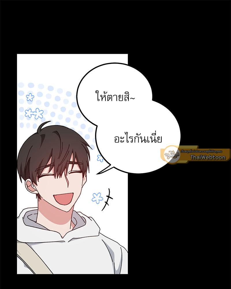 หน้า 76