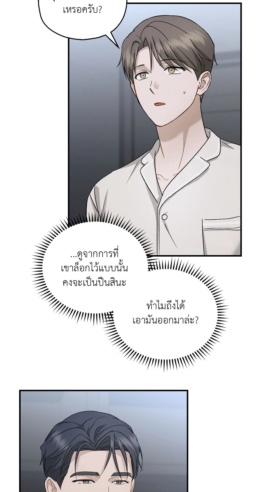หน้า 56