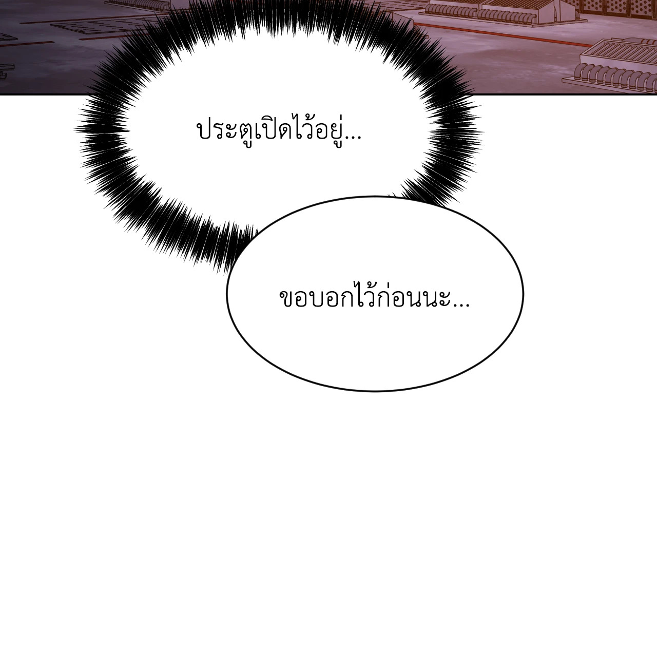 หน้า 90