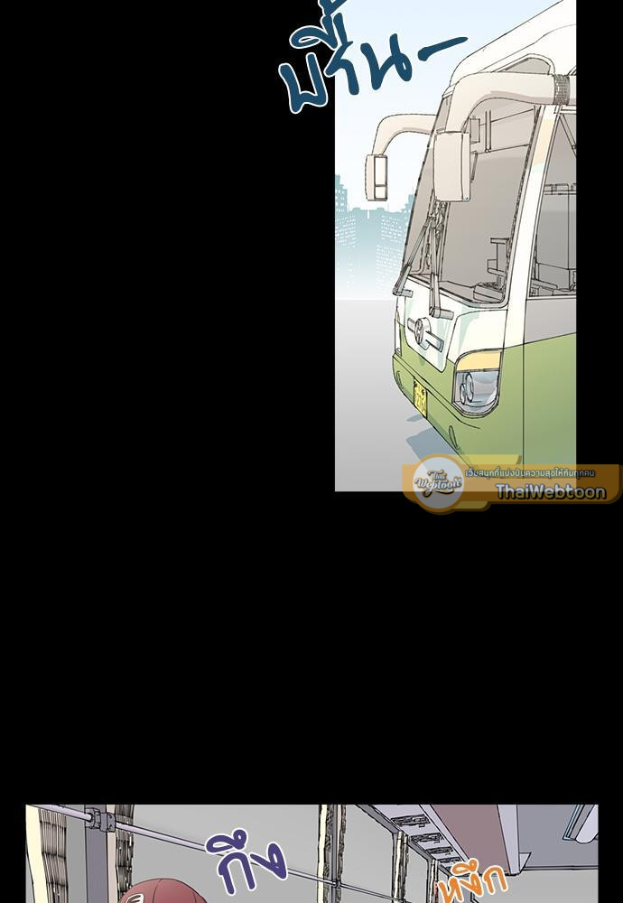 Gone with the Bubbles ตอนที่ 23 - รูปที่ 2