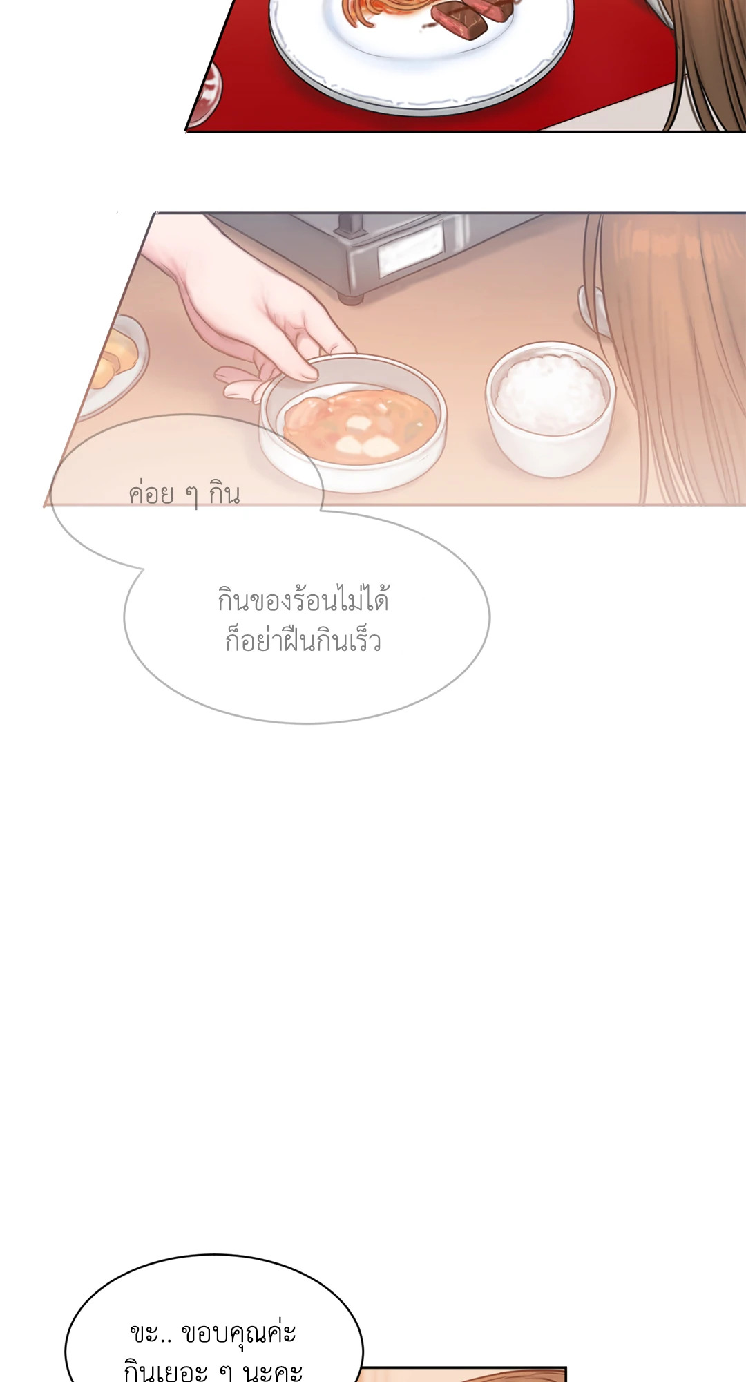 หน้า 55