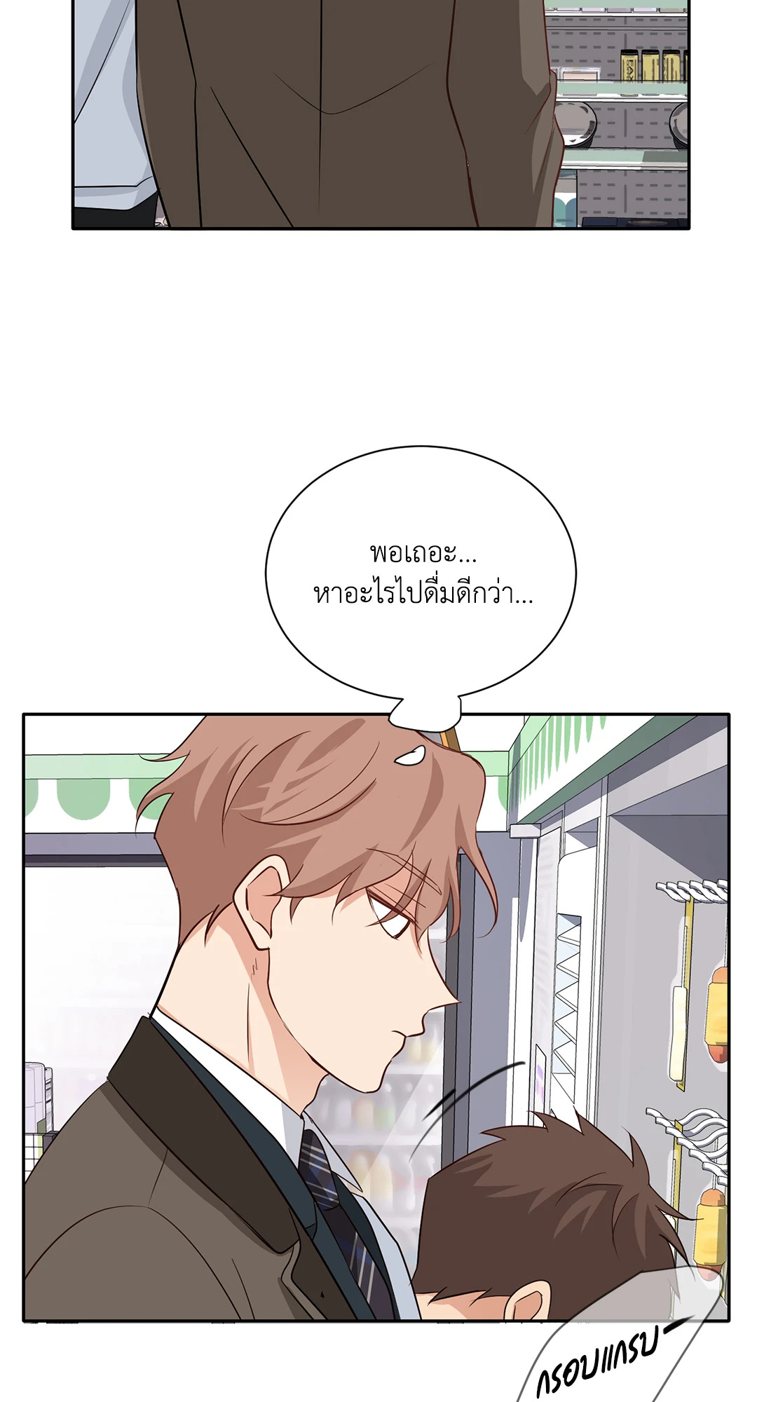 หน้า 64