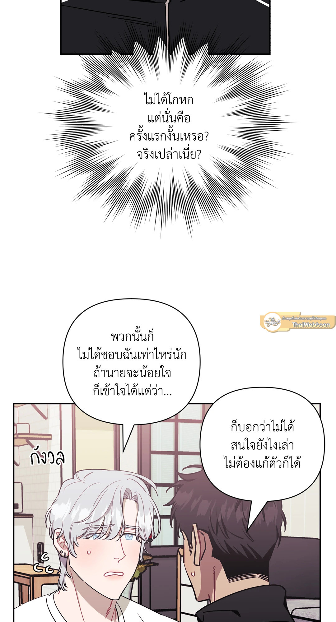 หน้า 75